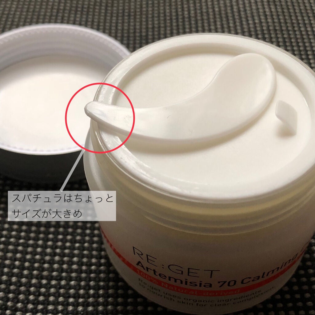 カワラヨモギ90カーミングアンプル/RE:GET/美容液を使ったクチコミ(5枚目)