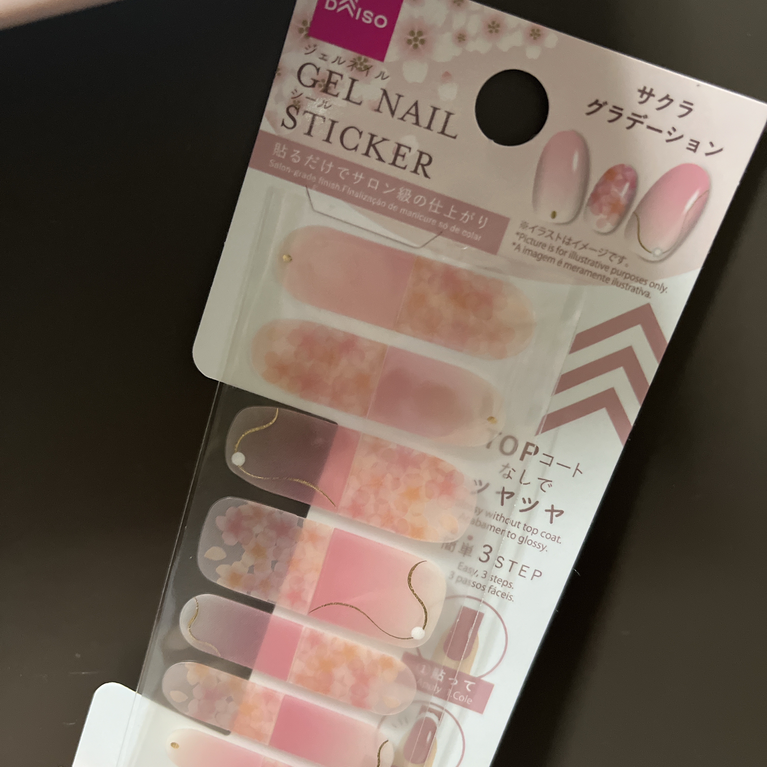 ジェルネイル（ライト対応）/セリア/ジェルネイルを使ったクチコミ（2枚目）