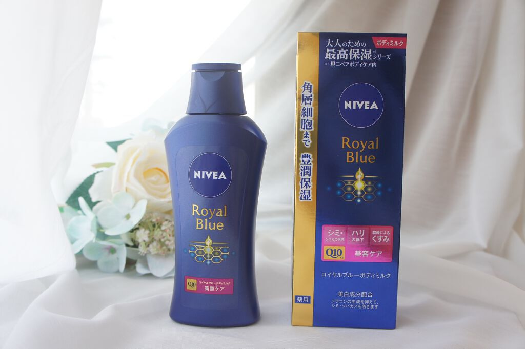ニベア ロイヤルブルーボディミルク 美容ケア/ニベア/ボディミルクを使ったクチコミ(2枚目)