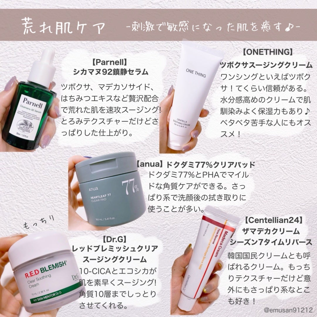 フレッシュリージュースドビタミンEマスク(90g)/Klairs/フェイスクリームを使ったクチコミ(4枚目)