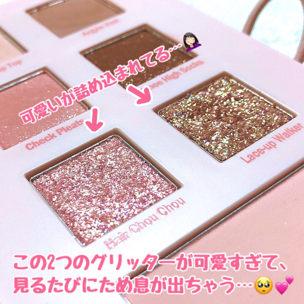 2021 F/Wルックブックパレット/espoir/アイシャドウパレットを使ったクチコミ(6枚目)