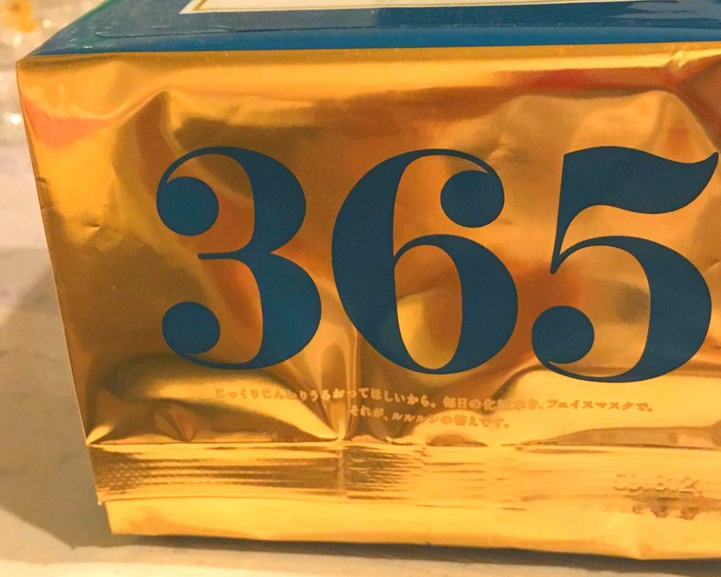 ルルルンプレシャス GREEN(バランス)【旧】/ルルルン/シートマスク・パックを使ったクチコミ(3枚目)