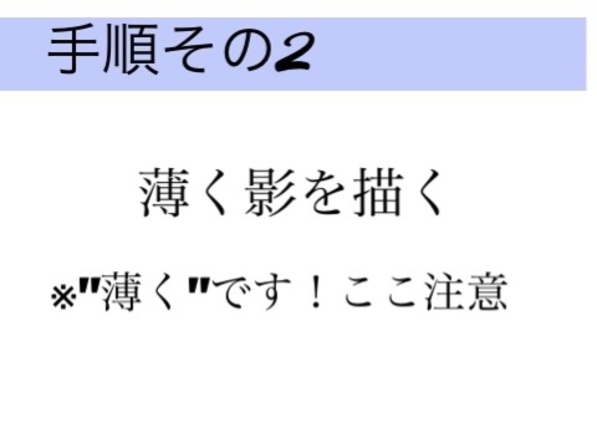涙袋ライナー/moitiful/ペンシルアイライナーを使ったクチコミ（3枚目）