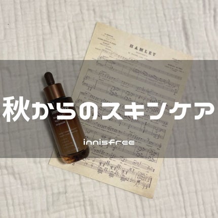 ブラックティー ユース セラム/innisfree/美容液を使ったクチコミ(1枚目)