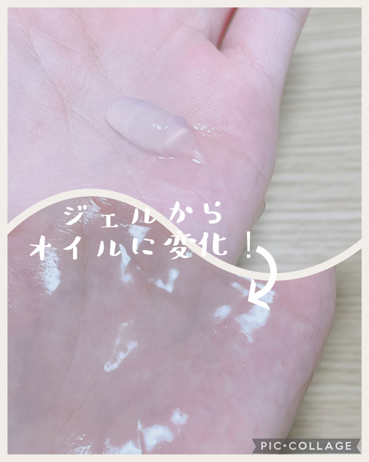 ピュアクレンジングジェル ホワイト/Salanaru(サラナル)/クレンジングジェルを使ったクチコミ(2枚目)