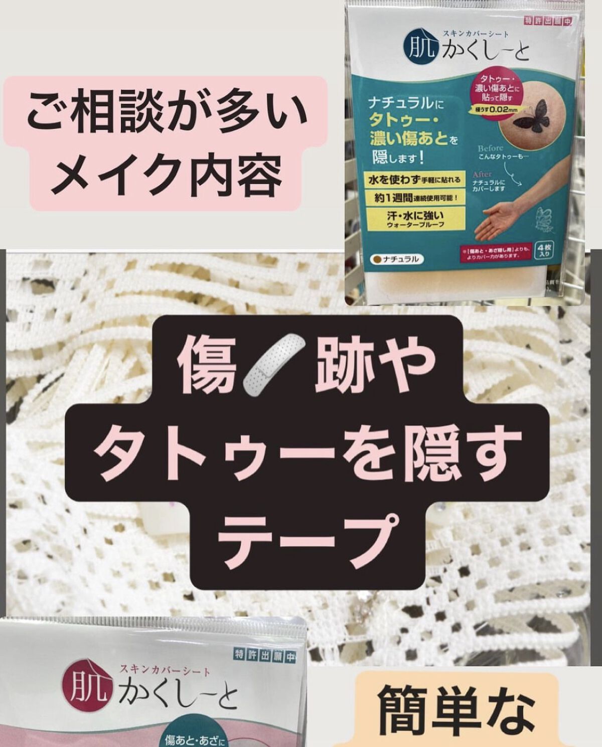 を使ったクチコミ（1枚目）