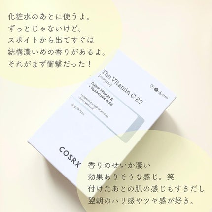RXザ・ビタミンC23セラム/COSRX/美容液を使ったクチコミ(5枚目)