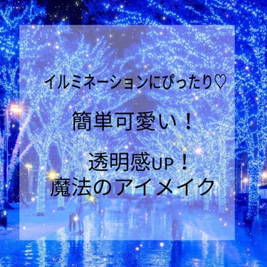 グリッタープリズム シャドウ/MISSHA/シングルアイシャドウを使ったクチコミ（1枚目）