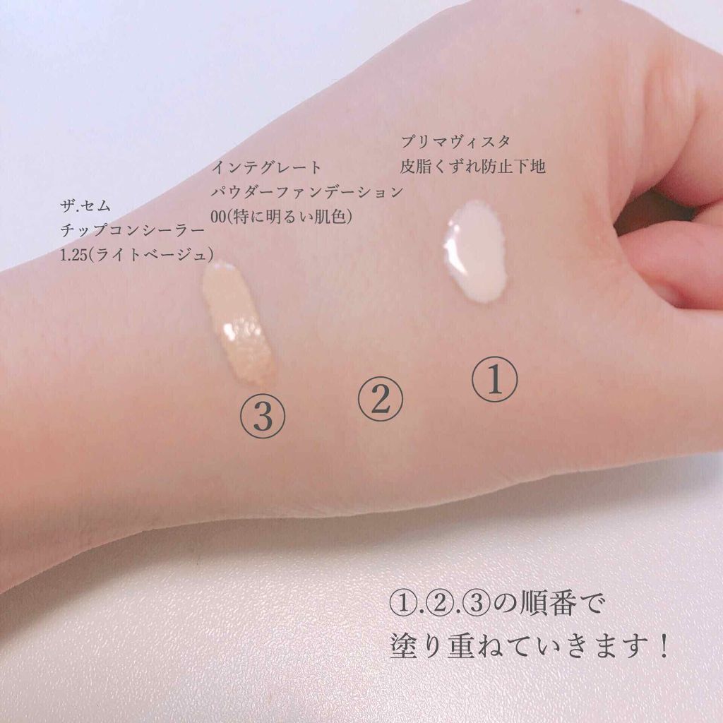 シフォン感パウダー/SUGAO®/ルースパウダーを使ったクチコミ(2枚目)