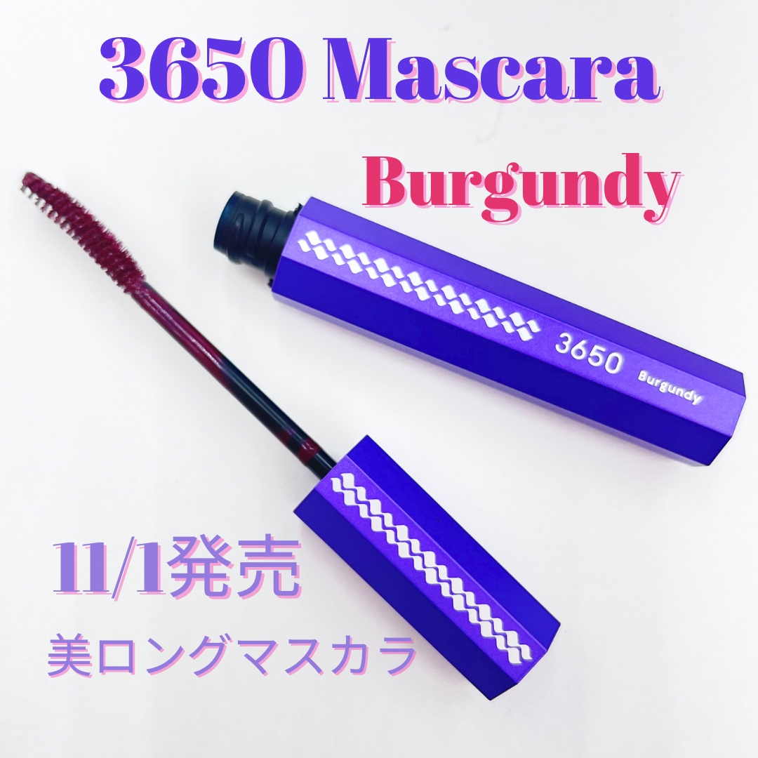 マスカラ バーガンディ/3650/マスカラを使ったクチコミ（1枚目）