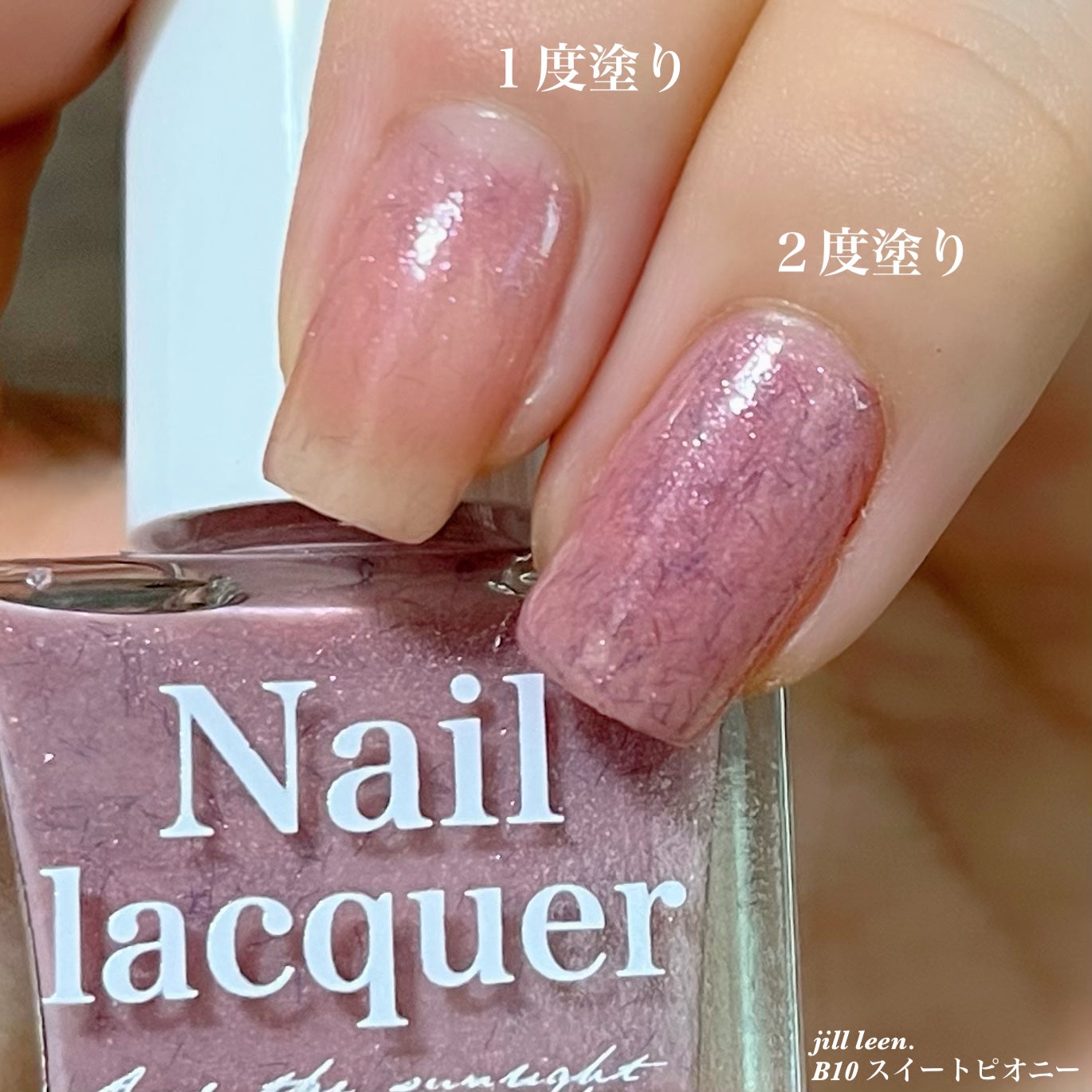 jill leen. 繊維ネイル /jill leen./マニキュアを使ったクチコミ(4枚目)