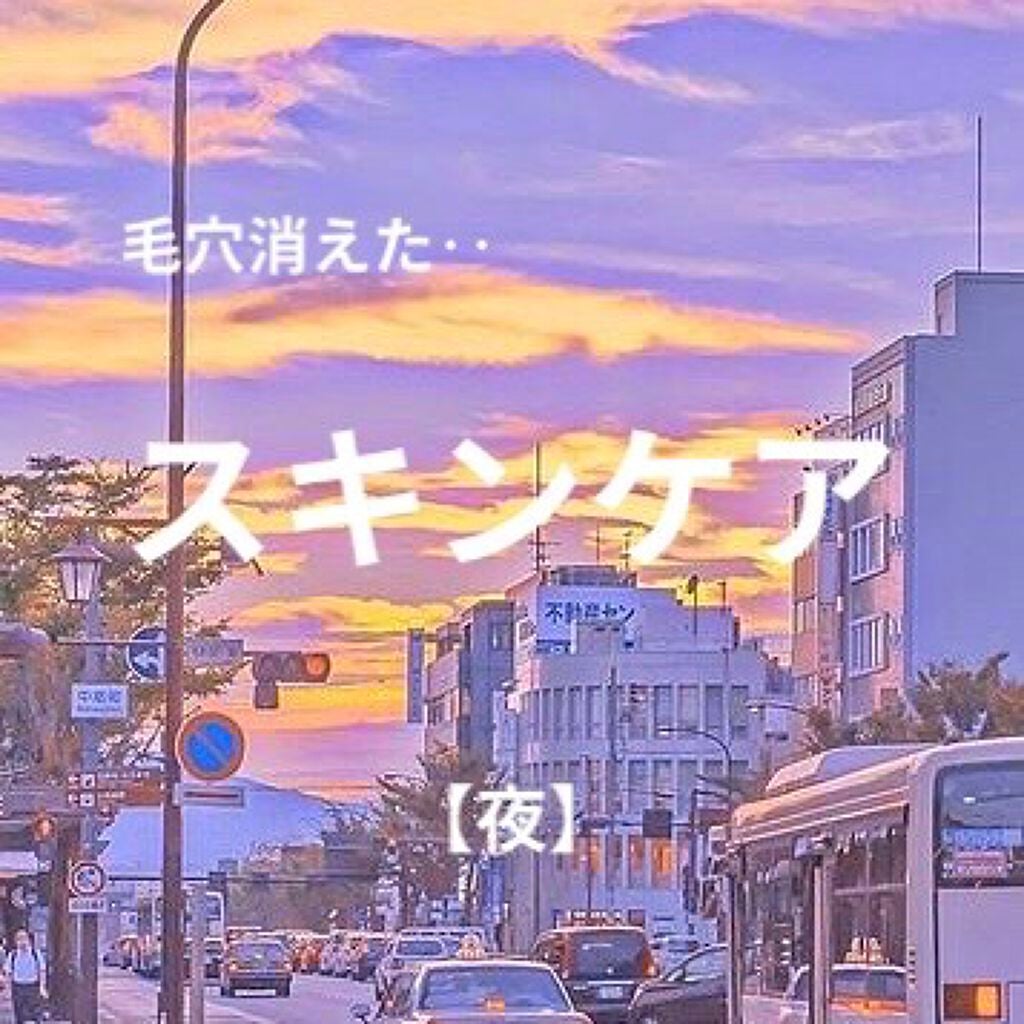 しっとりクレンジング洗顔/なめらか本舗/洗顔フォームを使ったクチコミ(1枚目)