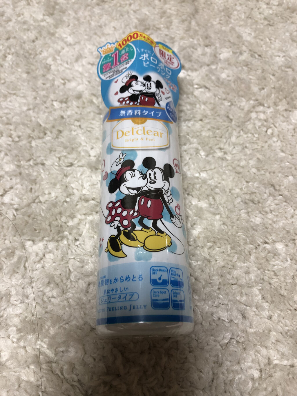 DETクリア ブライト＆ピール ピーリングジェリー＜無香料タイプ＞/Detclear/ピーリングを使ったクチコミ（1枚目）