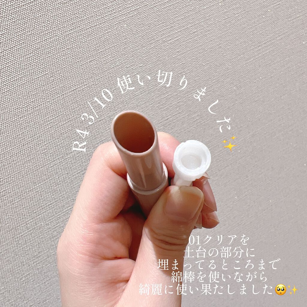 プランプリップケアスクラブ/キャンメイク/リップスクラブを使ったクチコミ(10枚目)