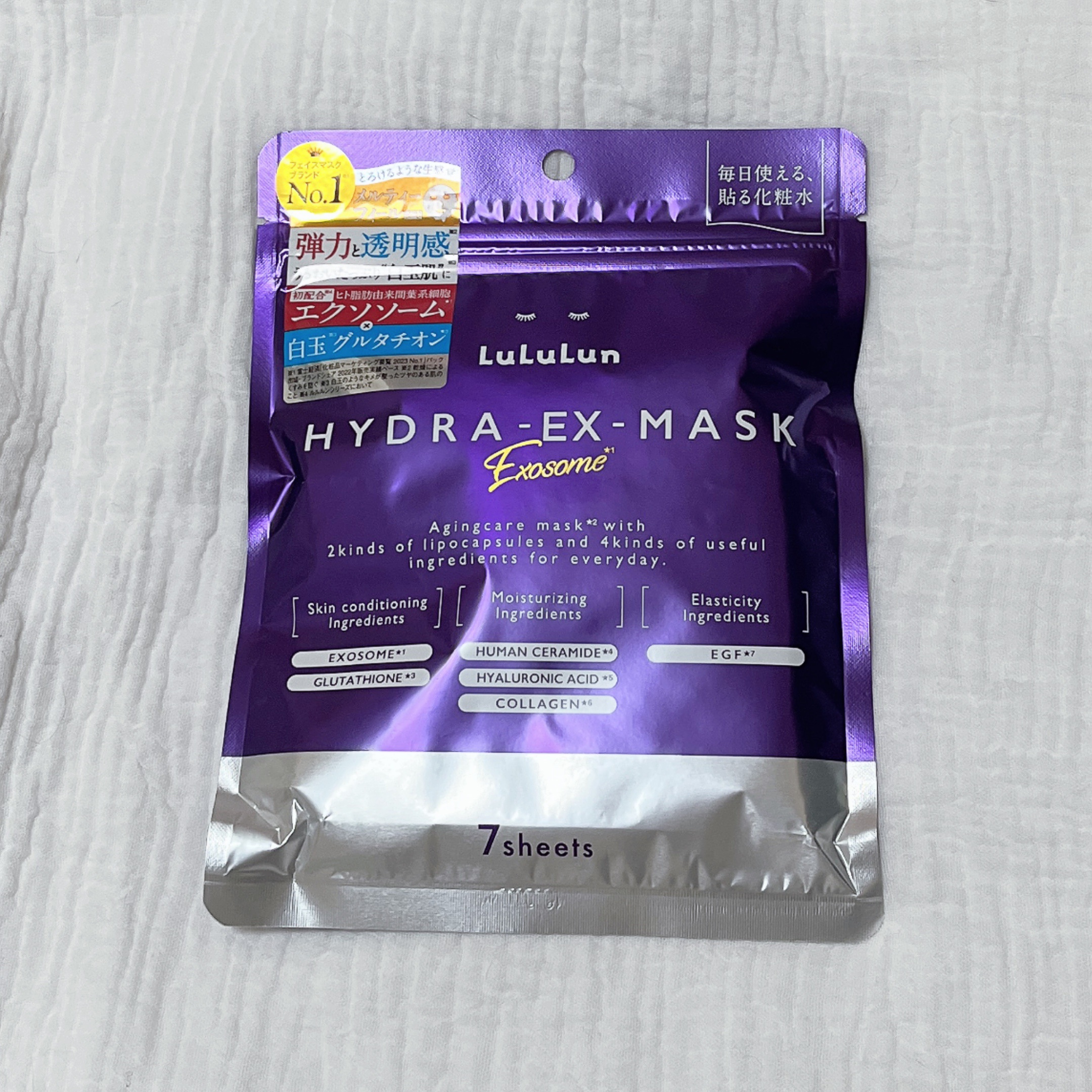 ルルルン ハイドラ EX マスク/ルルルン/シートマスク・パックを使ったクチコミ（1枚目）