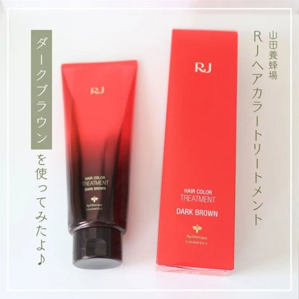 RJヘアカラートリートメント/アピセラピーコスメティクス/洗い流すヘアトリートメントを使ったクチコミ(2枚目)