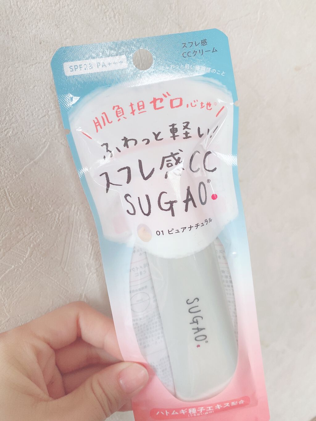 エアーフィット CCクリーム/SUGAO®/CCクリームを使ったクチコミ(1枚目)