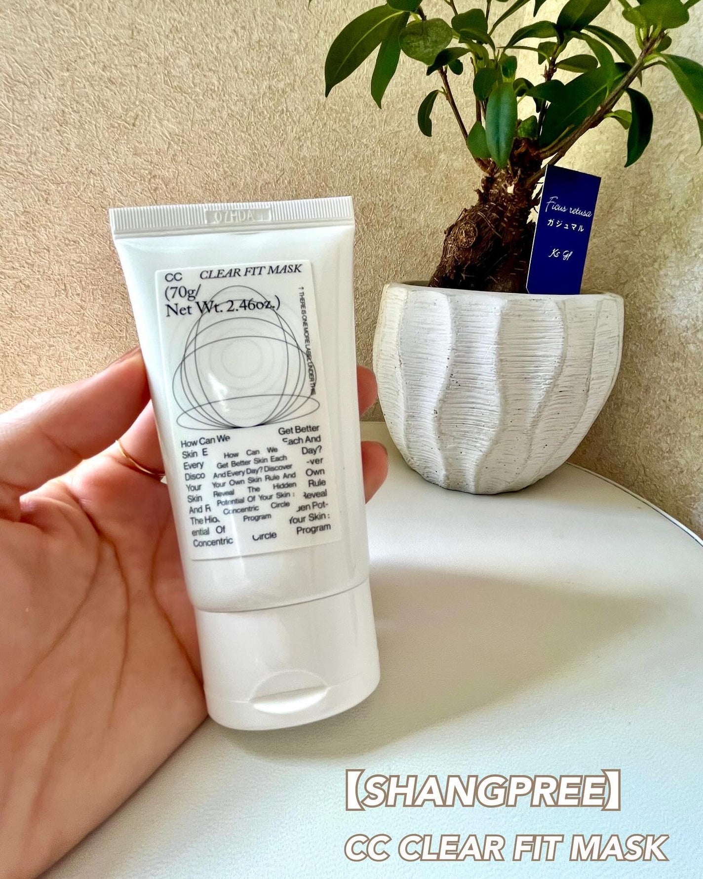 シャンティ on LIPS 「お家でエステ気分/肌の悩みを洗い流す/------------..」(1枚目)