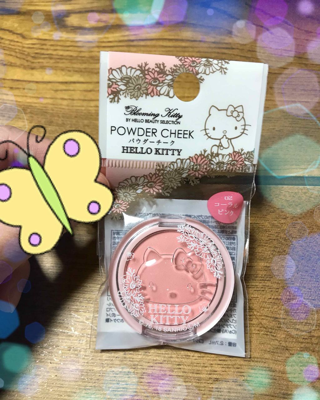 ぷっくりパフ ハウス型2P/セリア/パフ・スポンジを使ったクチコミ(2枚目)