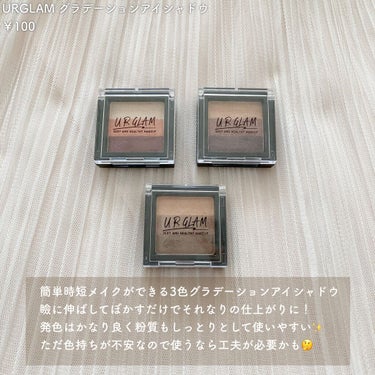 UR GLAM　POWDER EYESHADOW/U R GLAM/シングルアイシャドウを使ったクチコミ（6枚目）