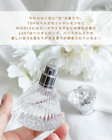 ジルスチュアート ブリリアントジュエル オードパルファン 30ml/JILL STUART/香水(レディース)の画像