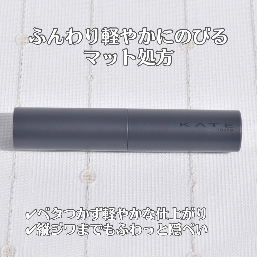 スチームマットヌードリップ/KATE/口紅を使ったクチコミ(2枚目)