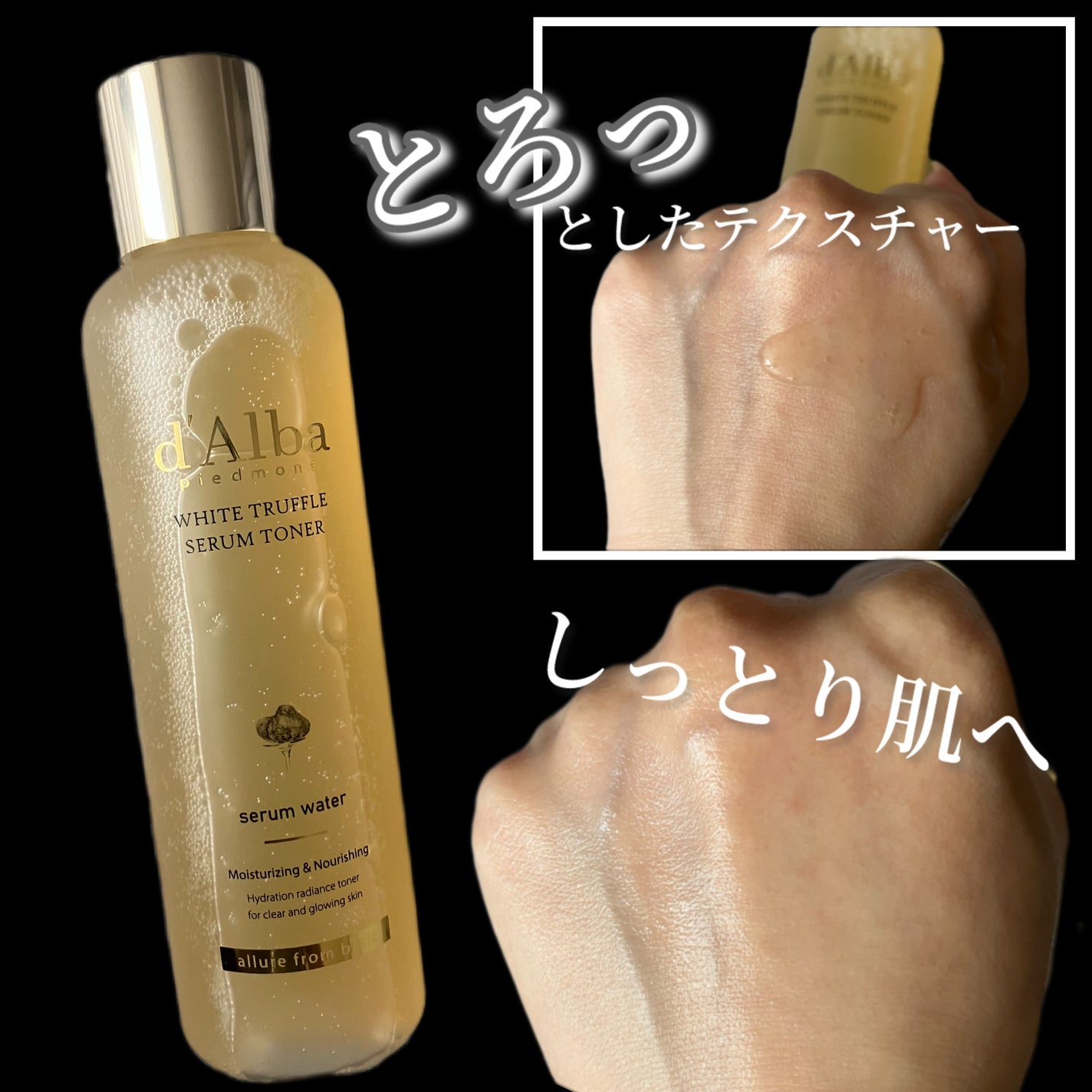 ビタトーニングセラムトナー/ダルバ/化粧水を使ったクチコミ(2枚目)
