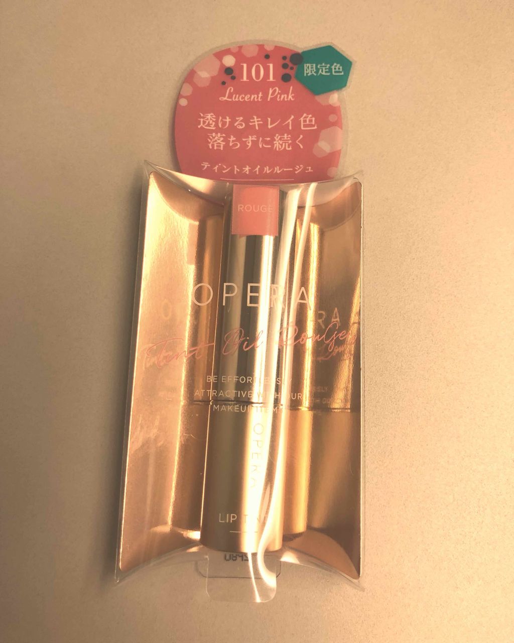 オペラ リップティント N/OPERA/リップティントを使ったクチコミ(2枚目)