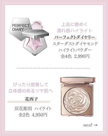 あいか on LIPS 「【🔖保存必須】こんにちは♡あいかです🐩🎀(@aika_biyo..」(5枚目)