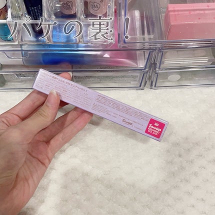 涙袋ペンシル(ティアーアイリッドペンシル)/jill leen./ペンシルアイライナーを使ったクチコミ(3枚目)