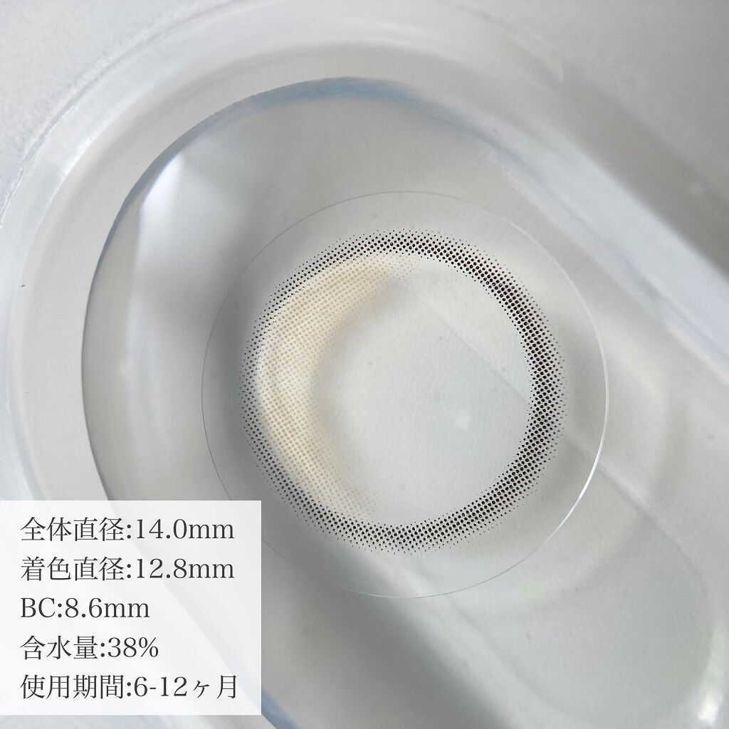 YURIAL Monthly/i-DOL/カラーコンタクトレンズを使ったクチコミ（2枚目）