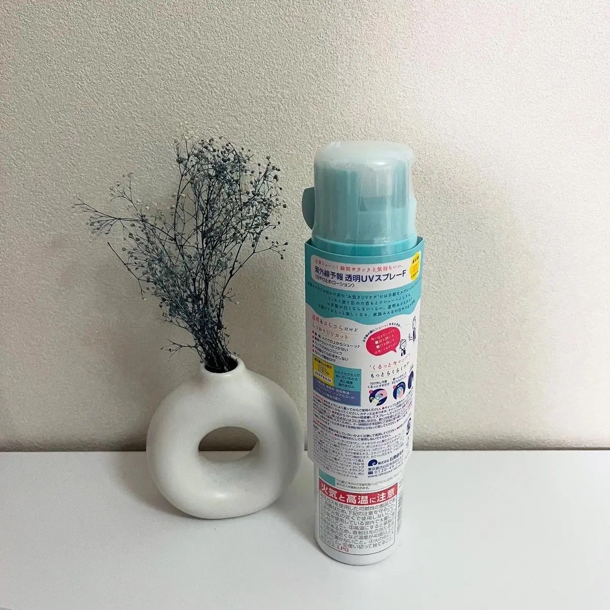 紫外線予報 透明UVスプレーF/紫外線予報/日焼け止めミスト・スプレーを使ったクチコミ(3枚目)