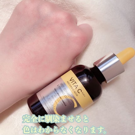 ミシャ ビタシープラス 美容液【日本処方】/MISSHA/美容液を使ったクチコミ(5枚目)