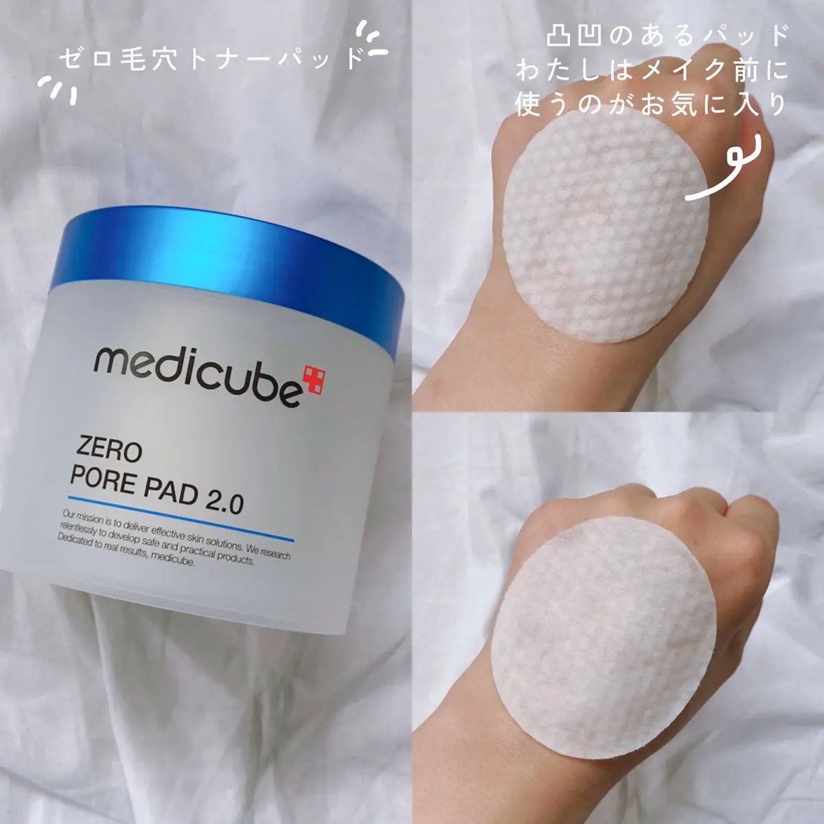 ゼロ毛穴パッド 2.0/MEDICUBE/トナーパッドを使ったクチコミ（3枚目）