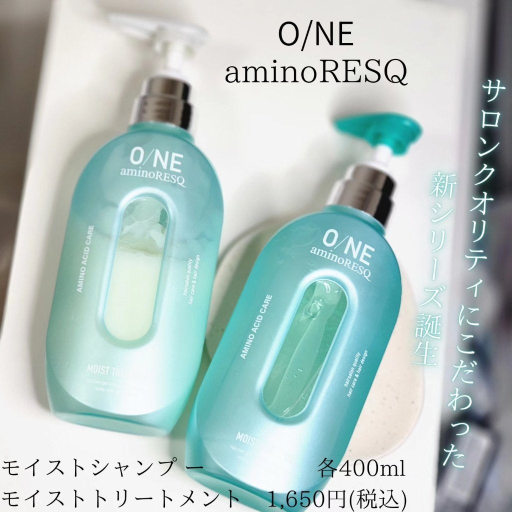ワン アミノレスキューモイストシャンプー/トリートメント/アミノレスキュー/市販シャンプーを使ったクチコミ(1枚目)