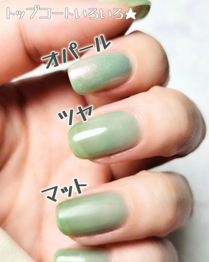 ムードペブルネイル/rom&nd/マニキュアを使ったクチコミ(1枚目)