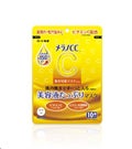 メラノCCメラノCC集中対策マスクプラス