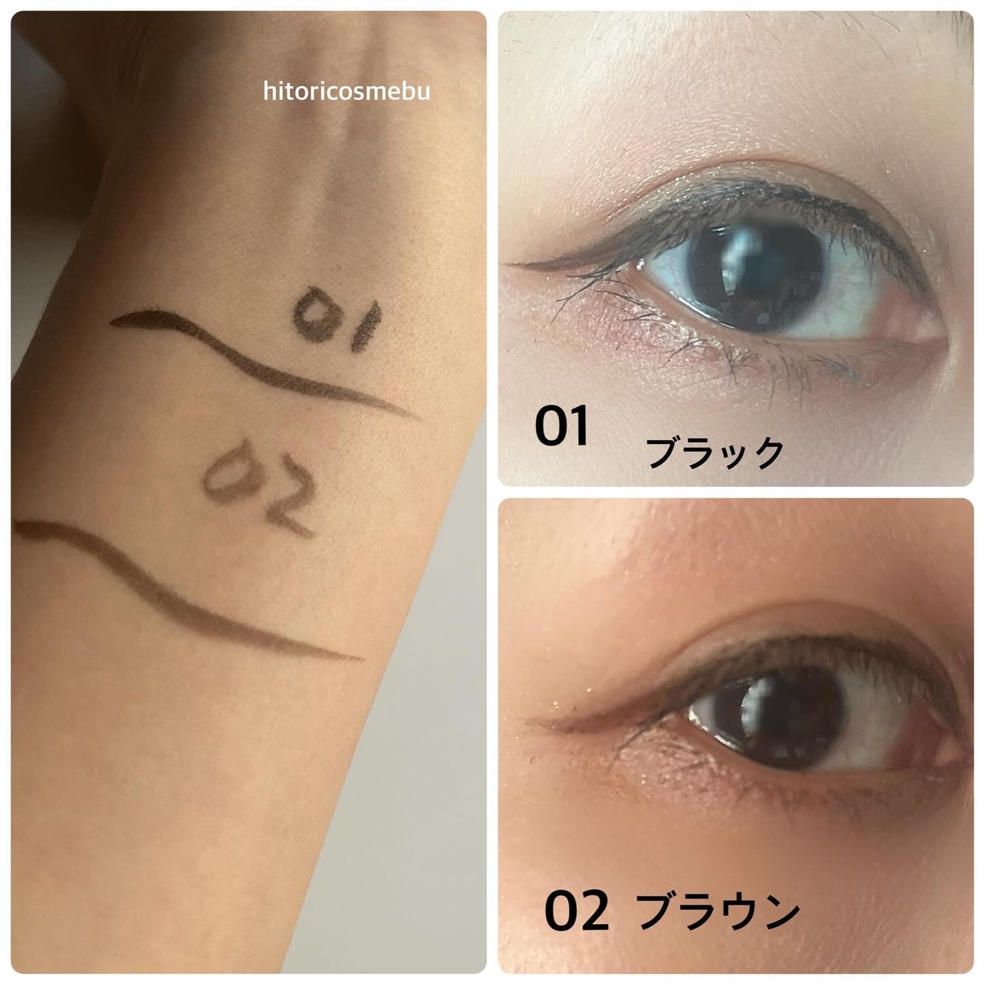 リキッドアイライナー/ミゼルエディ/リキッドアイライナーを使ったクチコミ(3枚目)