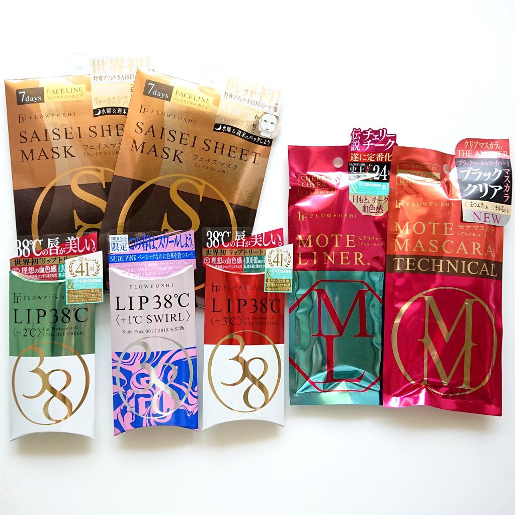 38°C / 99°F リップトリートメント (リップ美容液)/UZU BY FLOWFUSHI/リップケアを使ったクチコミ（2枚目）