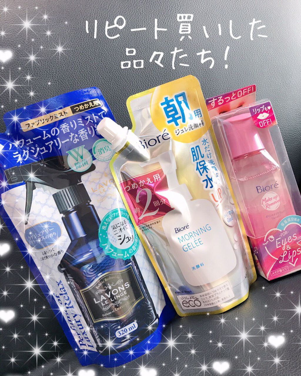 朝用ジュレ洗顔料/ビオレ/その他洗顔料を使ったクチコミ（1枚目）