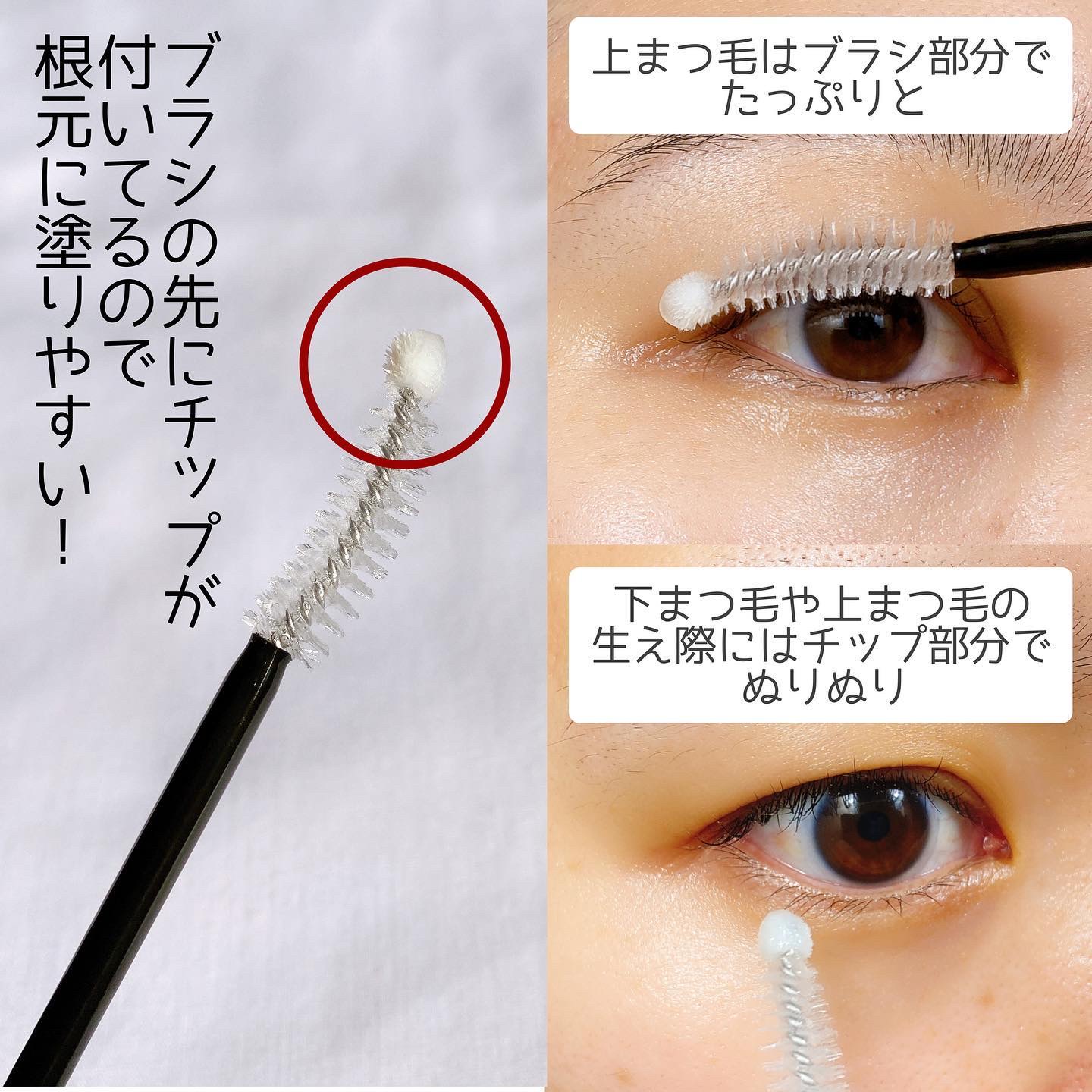 ロングアクティブアイラッシュセラム/COSNORI/まつげ美容液を使ったクチコミ（2枚目）