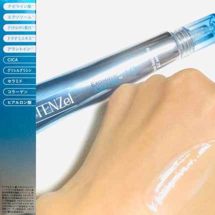 ポテンツェル ポアイルミネートCセラム/POTENZel/美容液を使ったクチコミ(5枚目)