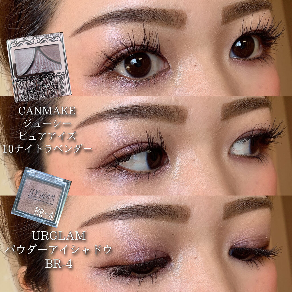 UR GLAM　POWDER EYESHADOW ショコラブラウン〈パール〉/U R GLAM/単色アイシャドウを使ったクチコミ（1枚目）