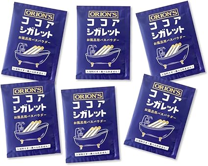 健美薬湯 ココアシガレットの湯