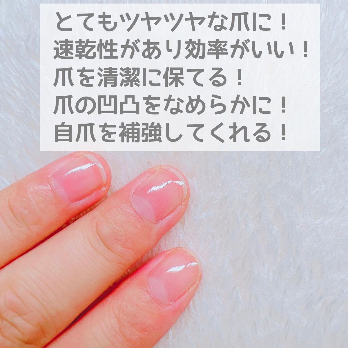 自爪補強コート/デュカート/ネイルベースコートを使ったクチコミ（2枚目）