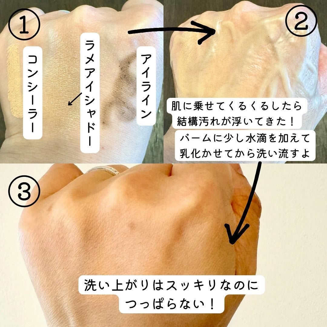 グリーンディープポアクレンジングバーム/Dr.G/クレンジングバームを使ったクチコミ(4枚目)