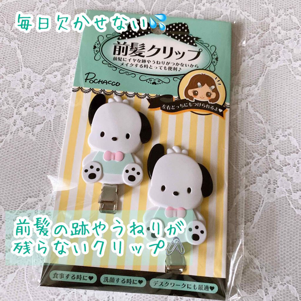 前髪クリップ/サンリオ/ヘアアクセサリーを使ったクチコミ（1枚目）