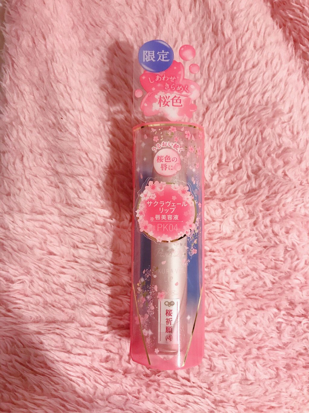 サクラヴェールリップ/パラドゥ/リップクリームを使ったクチコミ（2枚目）