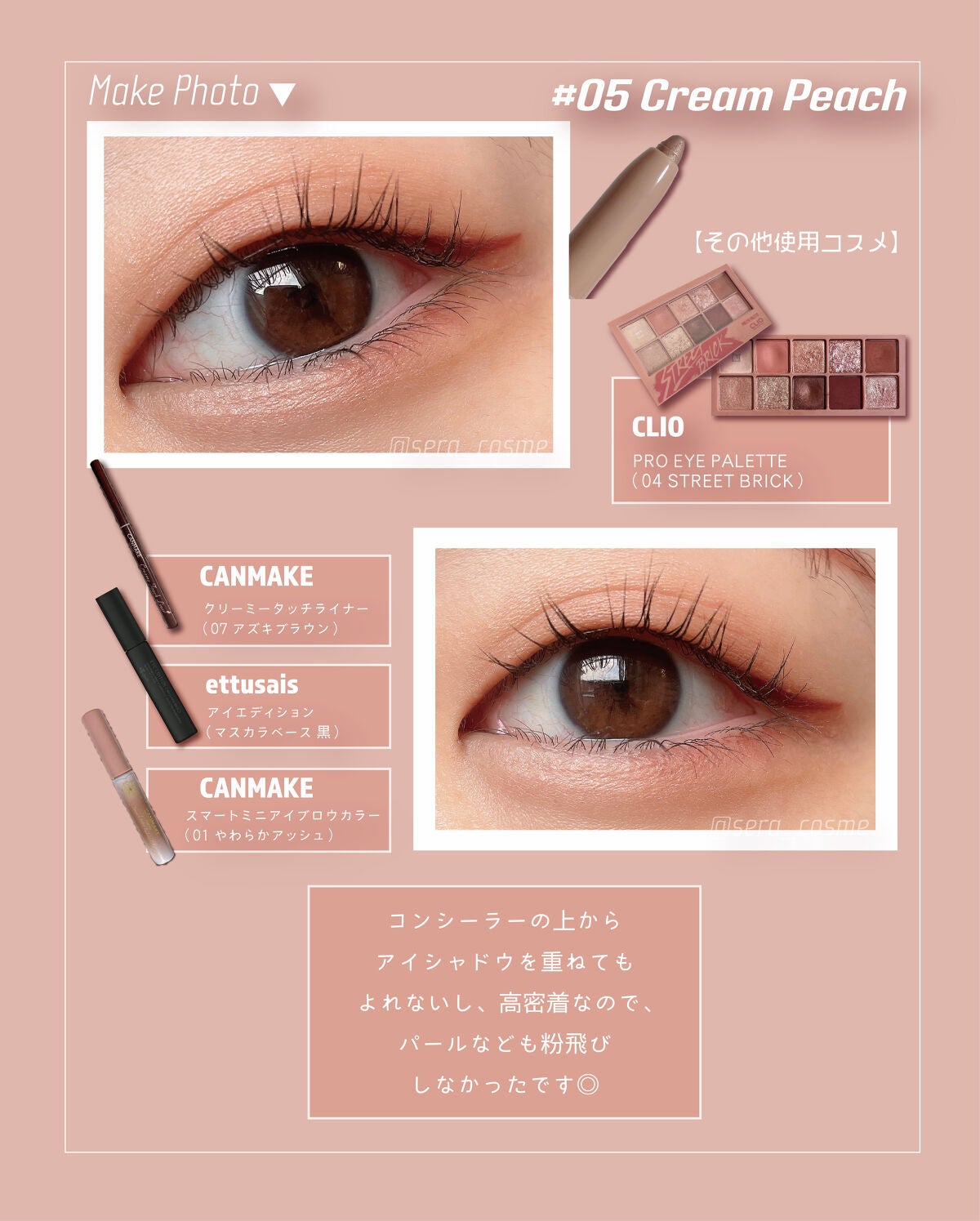 アンダーアイマスター/nobev/ペンシルアイライナーを使ったクチコミ(5枚目)