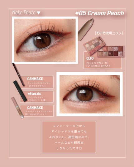 アンダーアイマスター/nobev/ペンシルアイライナーを使ったクチコミ(5枚目)